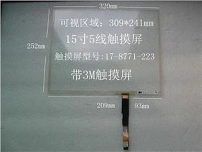 3M 17-8771-205