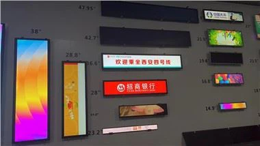 Stretched Monitor Display Bar Screen